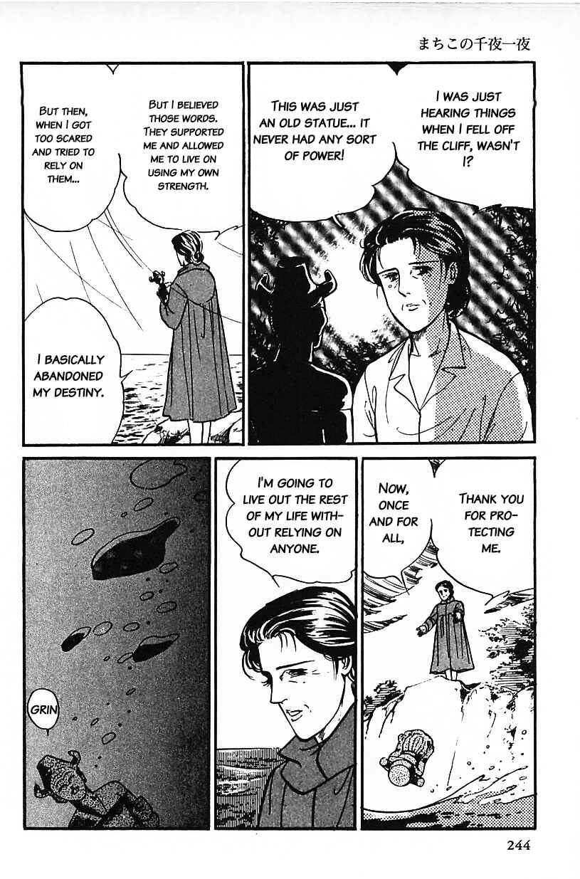 Page 16 Chapter 32 Machikos One Thousand and One Nights