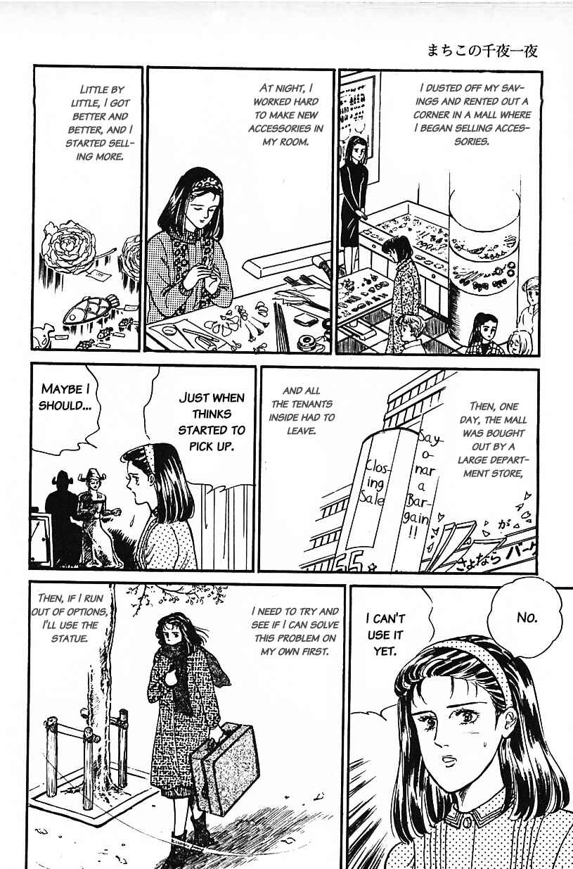 Page 8 Chapter 32 Machikos One Thousand and One Nights
