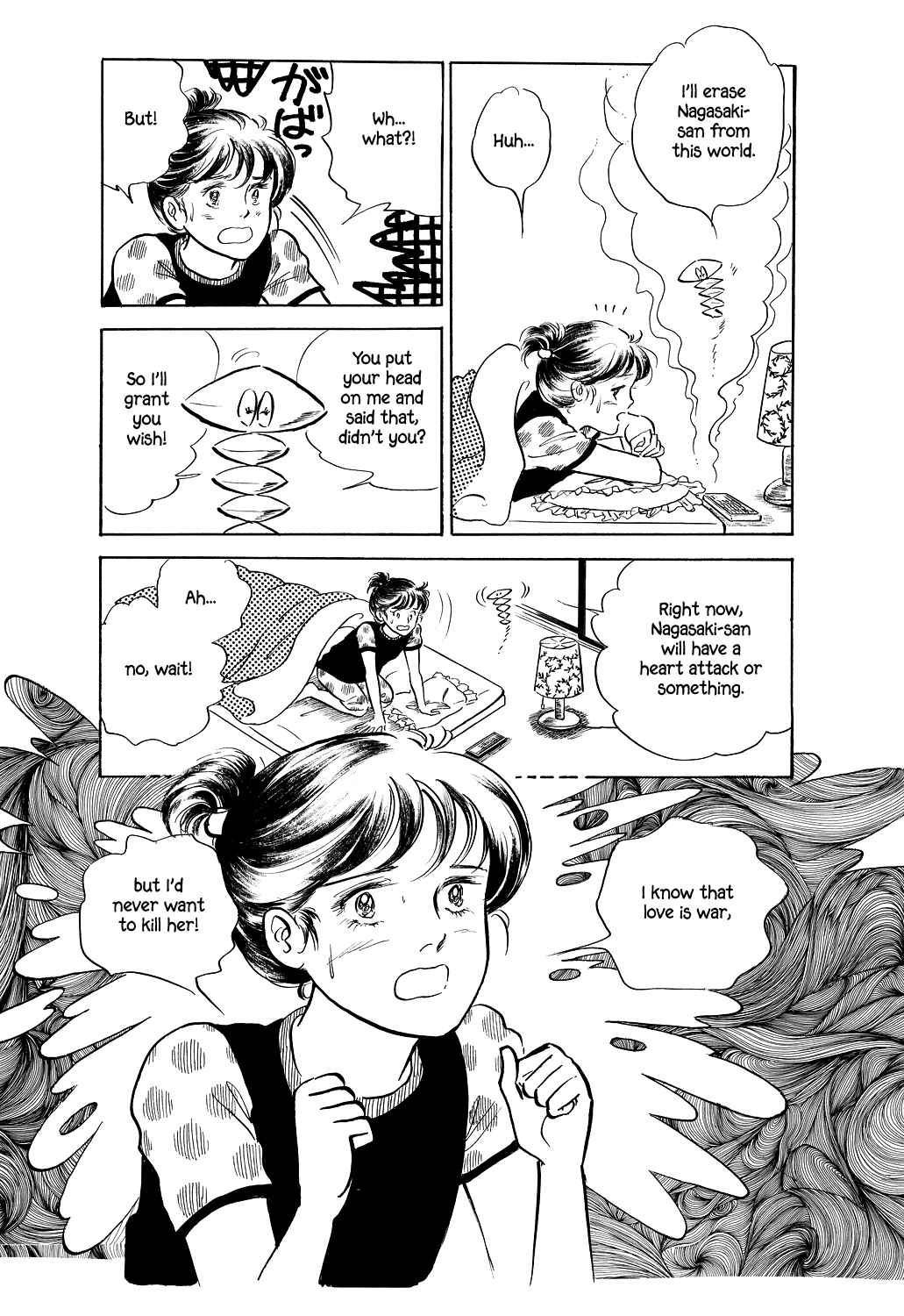 Page 13 Chapter 3 Machikos One Thousand and One Nights