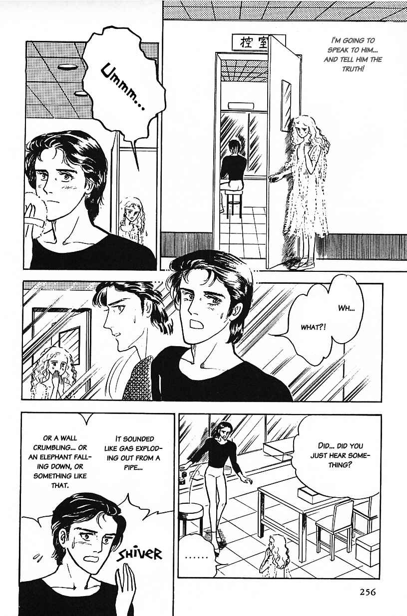 Page 12 Chapter 16 Machikos One Thousand and One Nights
