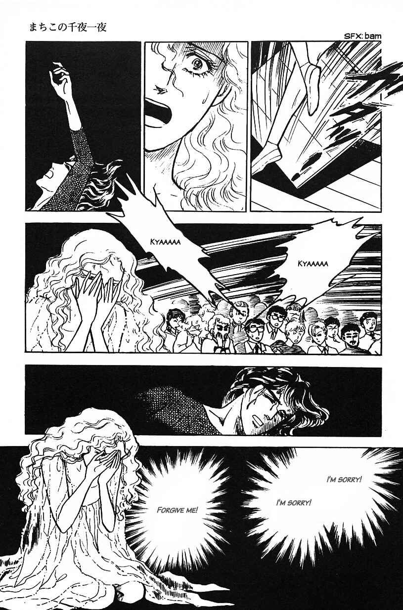 Page 15 Chapter 16 Machikos One Thousand and One Nights