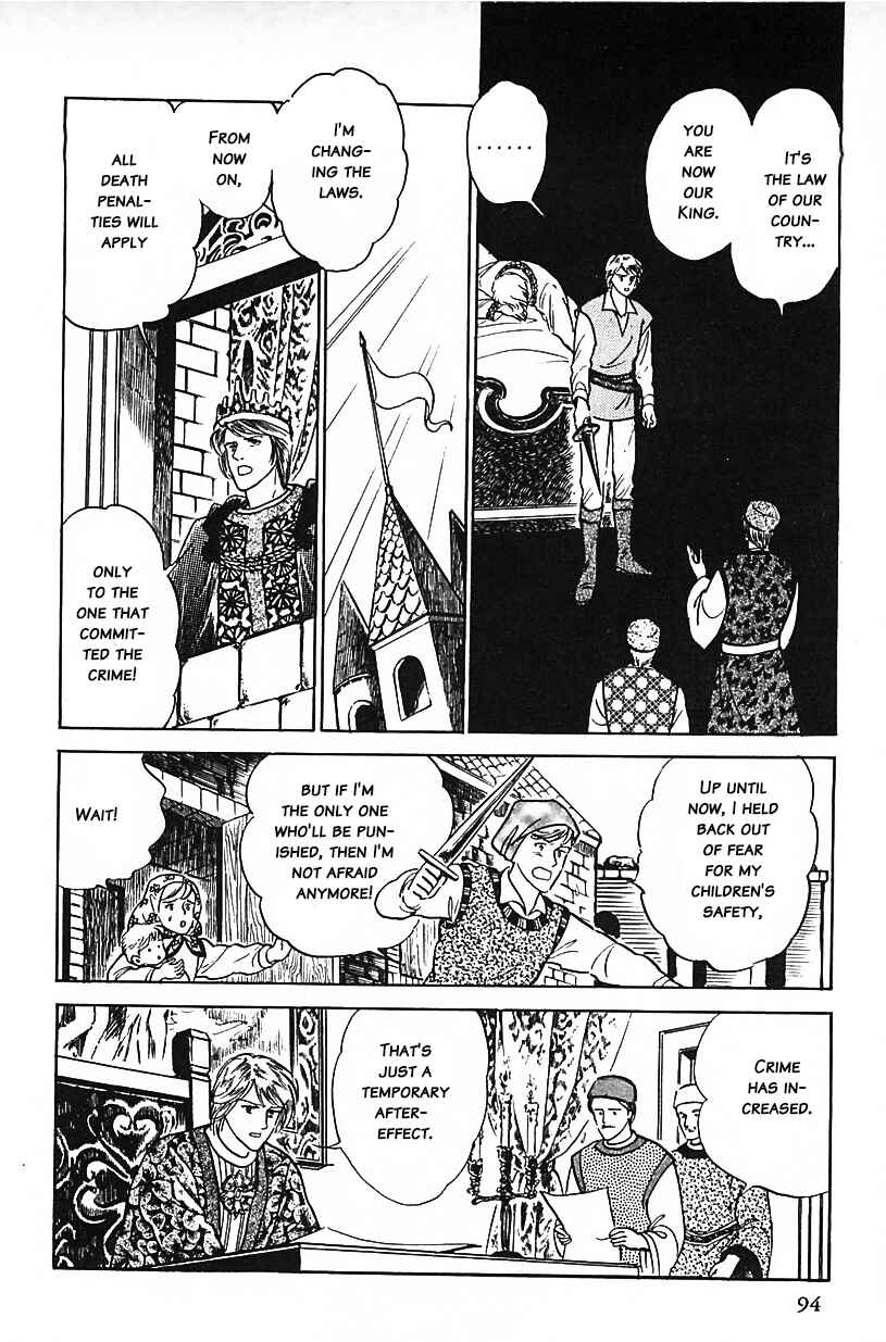 Page 10 Chapter 23 Machikos One Thousand and One Nights