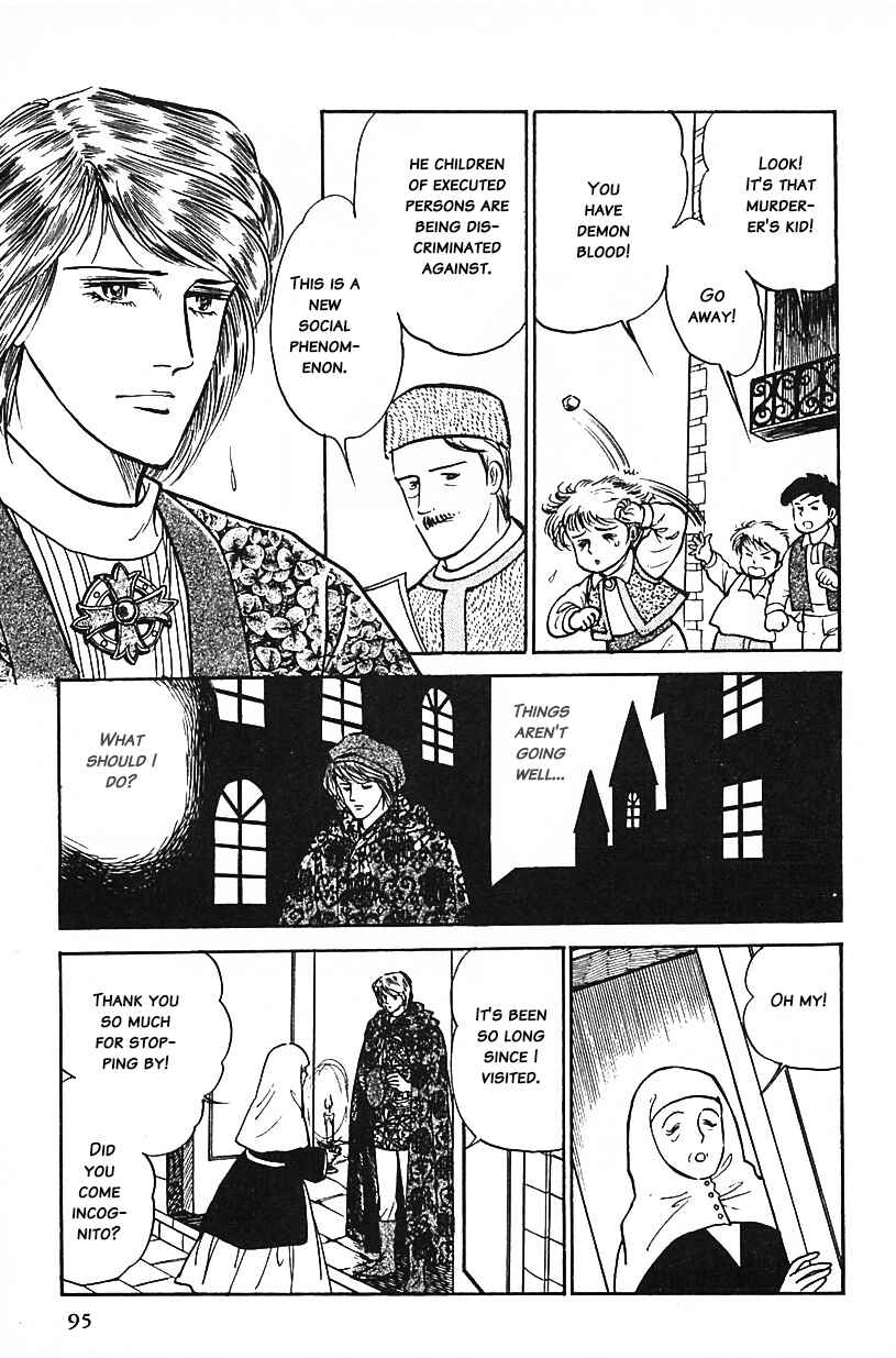 Page 11 Chapter 23 Machikos One Thousand and One Nights