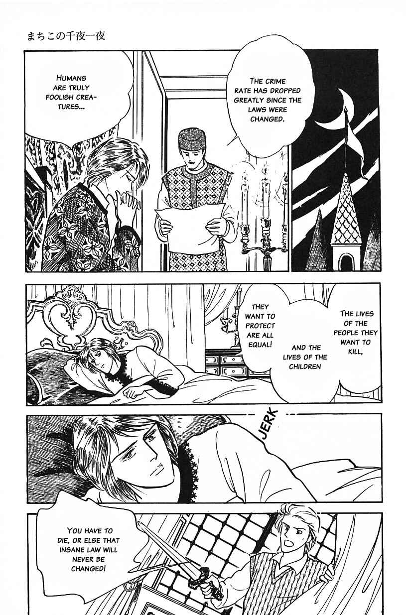 Page 15 Chapter 23 Machikos One Thousand and One Nights