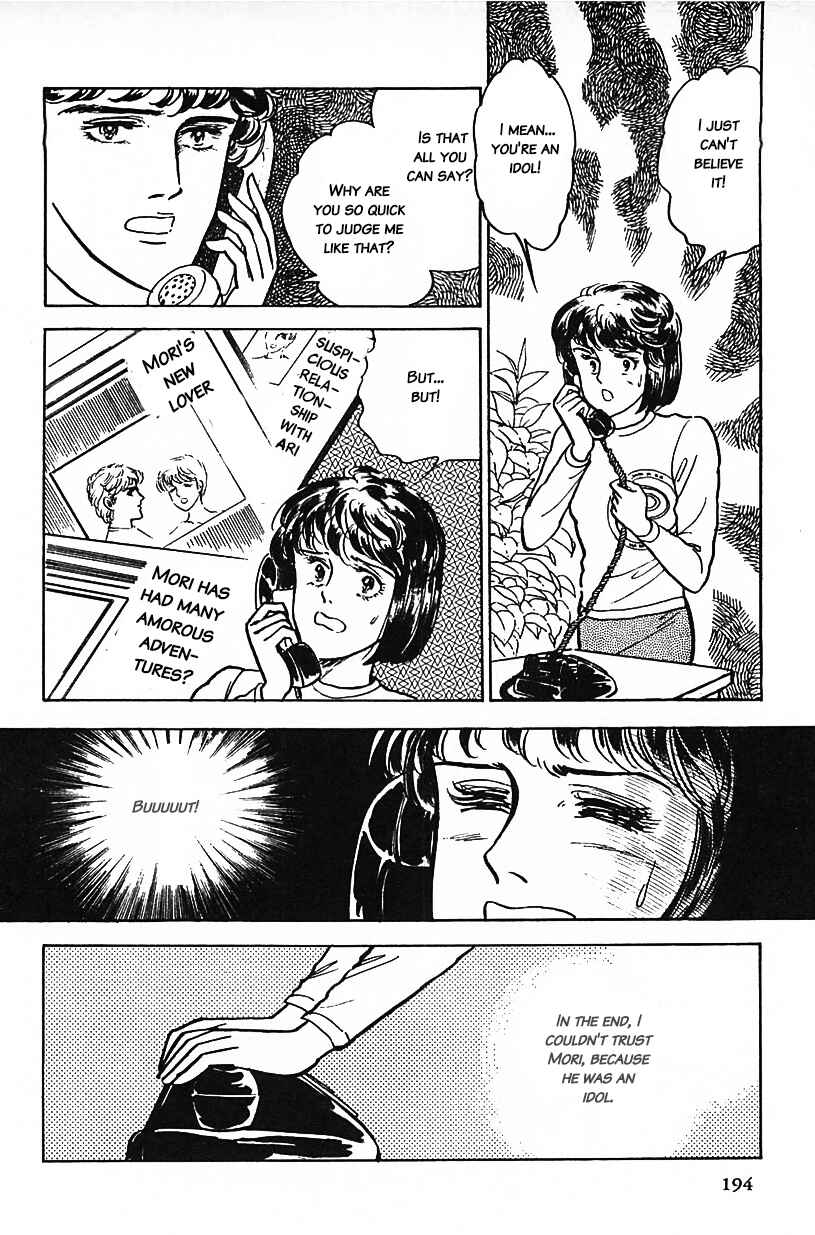 Page 14 Chapter 12 Machikos One Thousand and One Nights