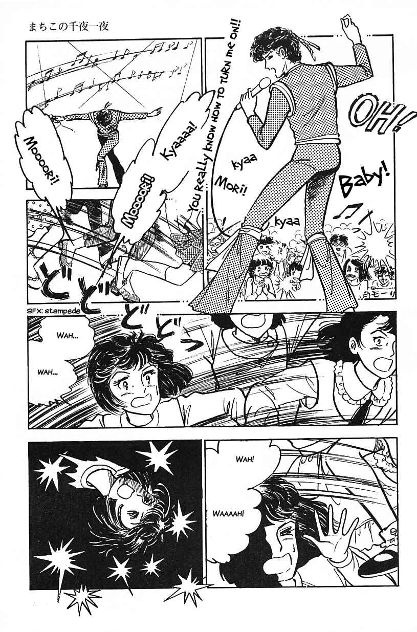 Page 3 Chapter 12 Machikos One Thousand and One Nights