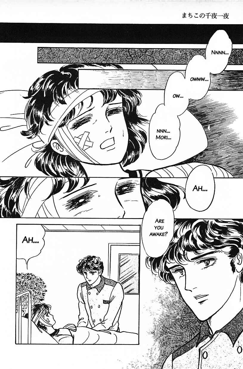 Page 4 Chapter 12 Machikos One Thousand and One Nights