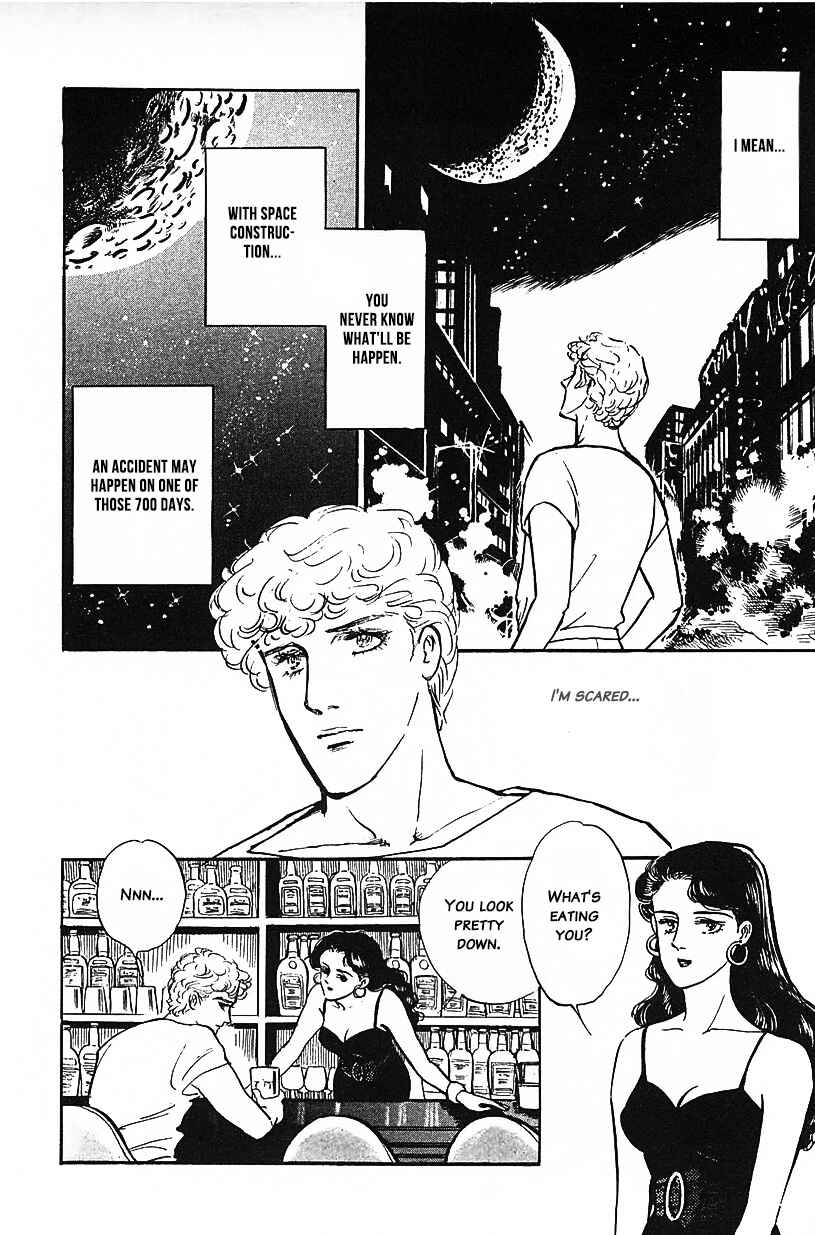 Page 4 Chapter 20 Machikos One Thousand and One Nights