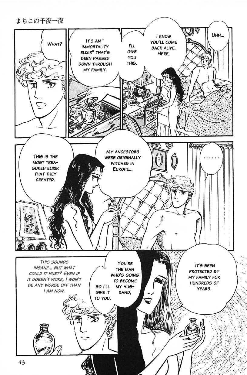 Page 7 Chapter 20 Machikos One Thousand and One Nights