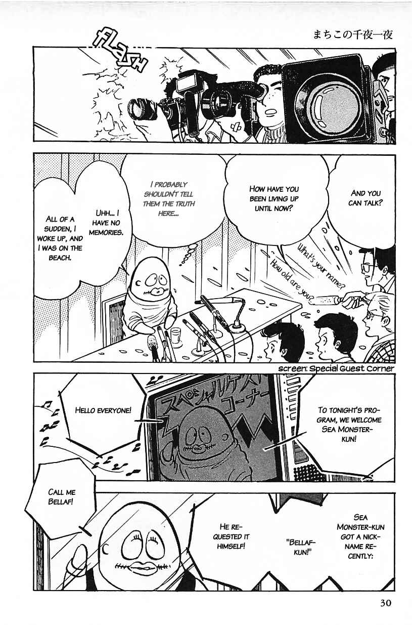 Page 10 Chapter 19 Machikos One Thousand and One Nights