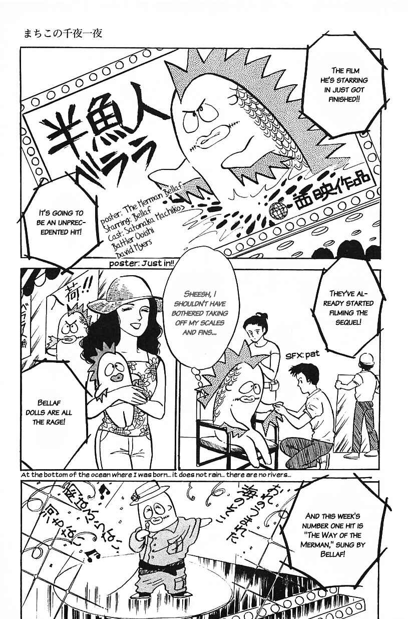 Page 11 Chapter 19 Machikos One Thousand and One Nights