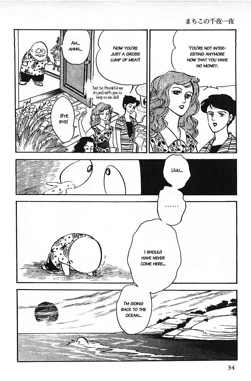 Page 14 Chapter 19 Machikos One Thousand and One Nights