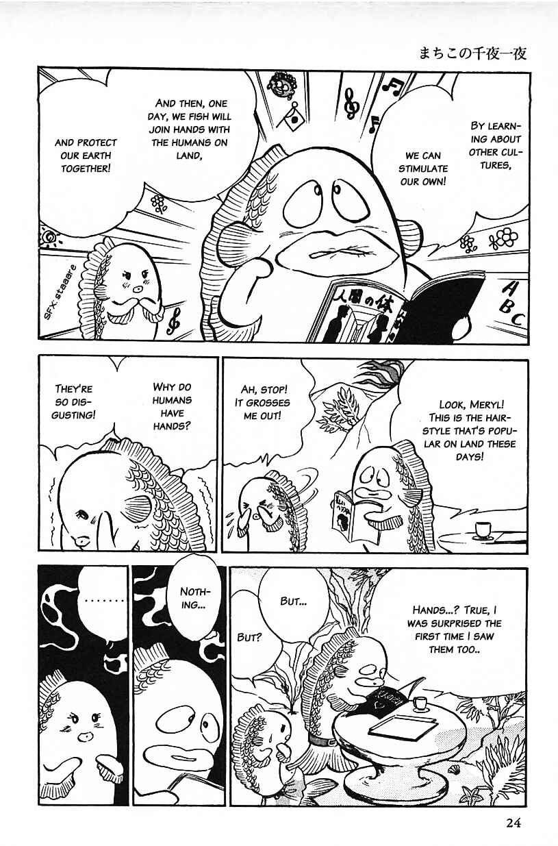 Page 4 Chapter 19 Machikos One Thousand and One Nights