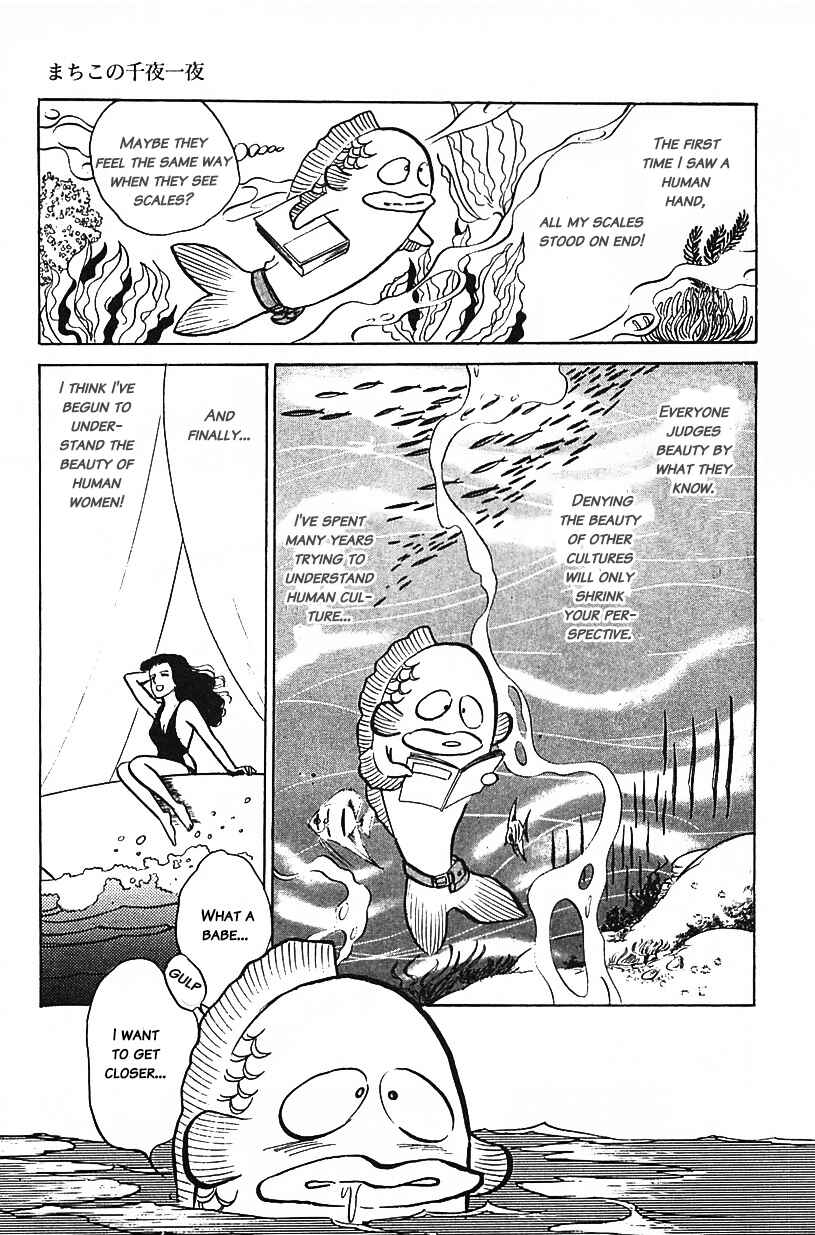 Page 5 Chapter 19 Machikos One Thousand and One Nights