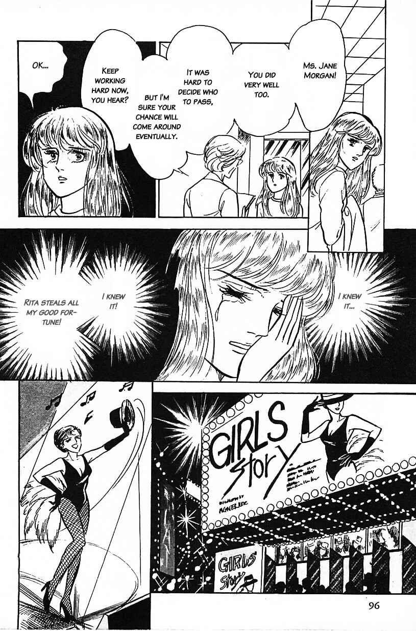 Page 12 Chapter 6 Machikos One Thousand and One Nights