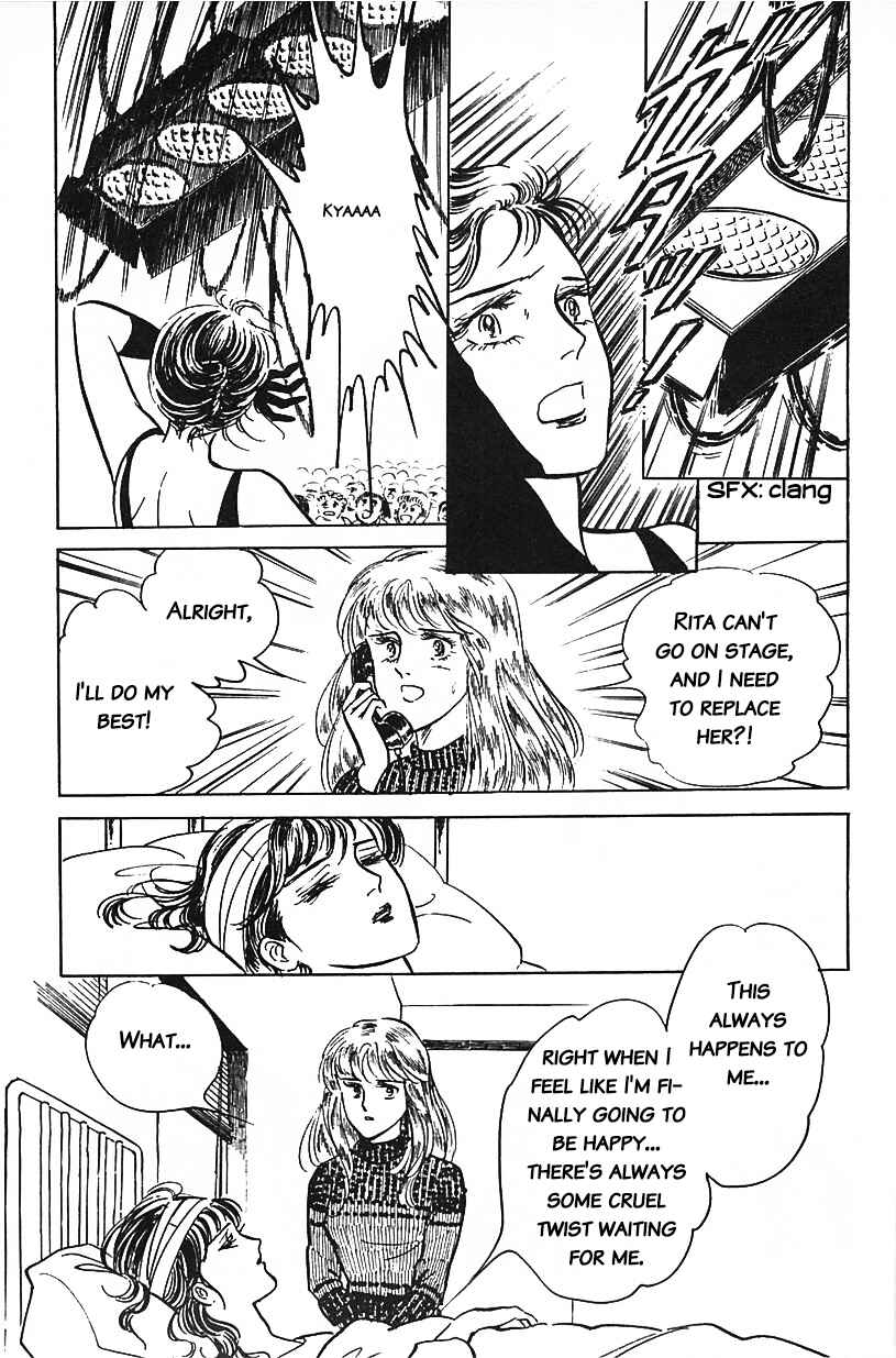Page 13 Chapter 6 Machikos One Thousand and One Nights