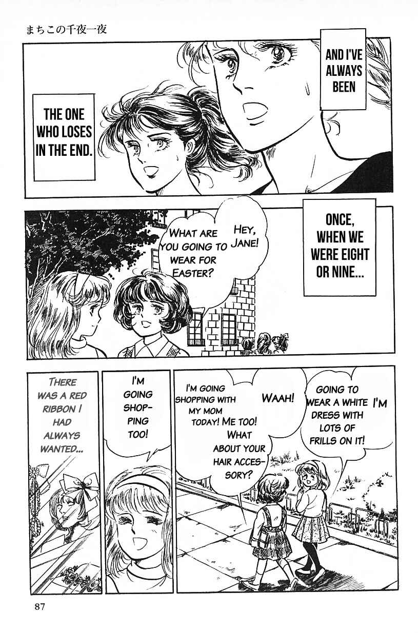 Page 3 Chapter 6 Machikos One Thousand and One Nights