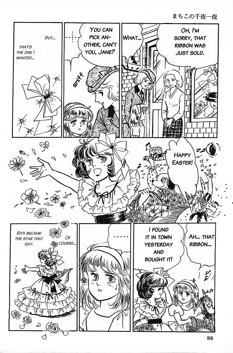 Page 4 Chapter 6 Machikos One Thousand and One Nights