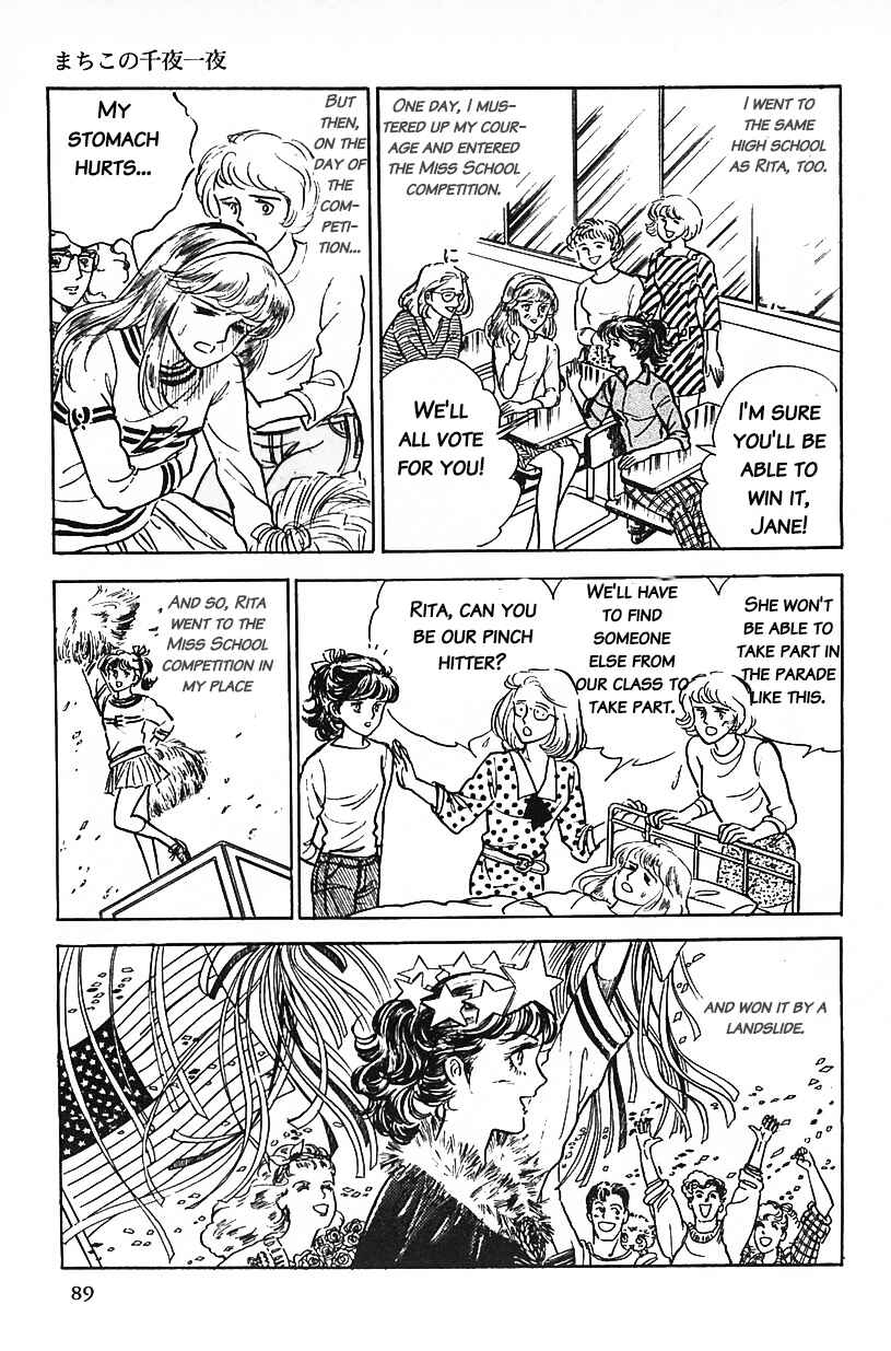 Page 5 Chapter 6 Machikos One Thousand and One Nights
