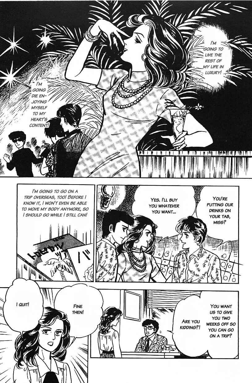 Page 13 Chapter 15 Machikos One Thousand and One Nights