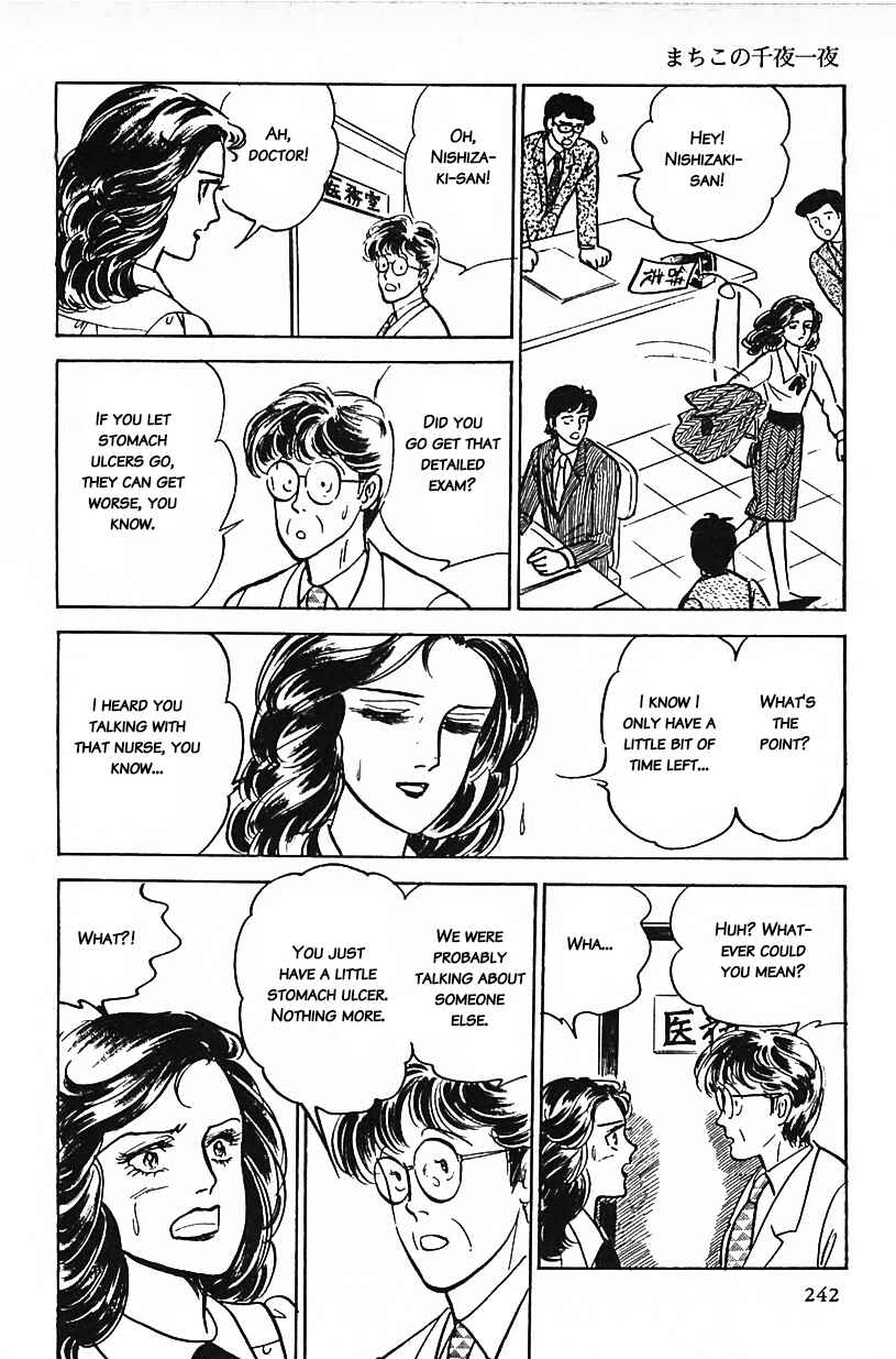 Page 14 Chapter 15 Machikos One Thousand and One Nights