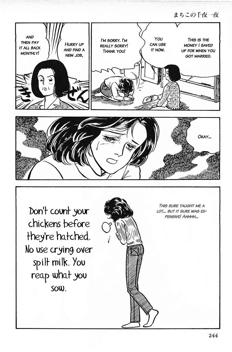 Page 16 Chapter 15 Machikos One Thousand and One Nights