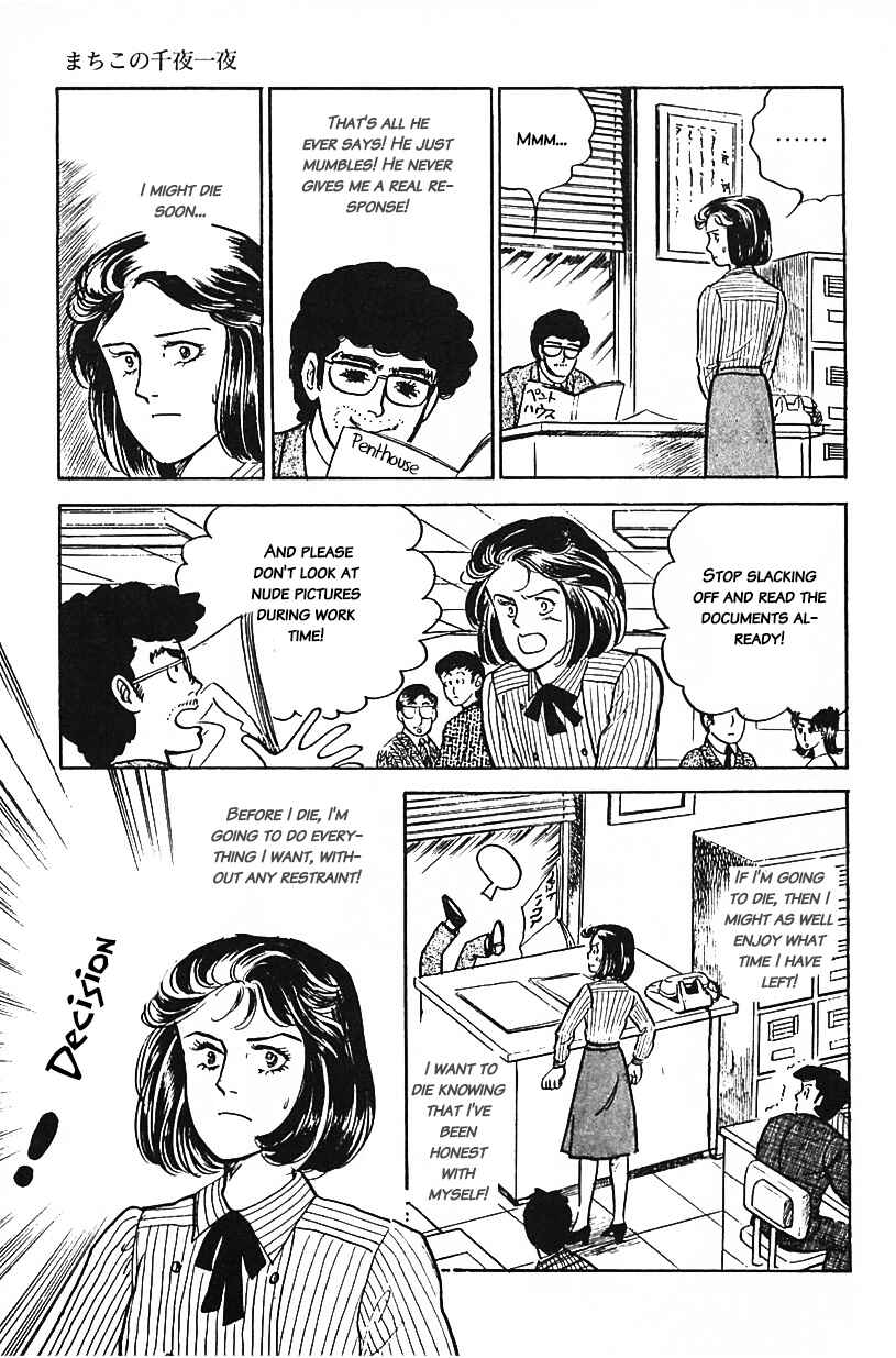 Page 7 Chapter 15 Machikos One Thousand and One Nights