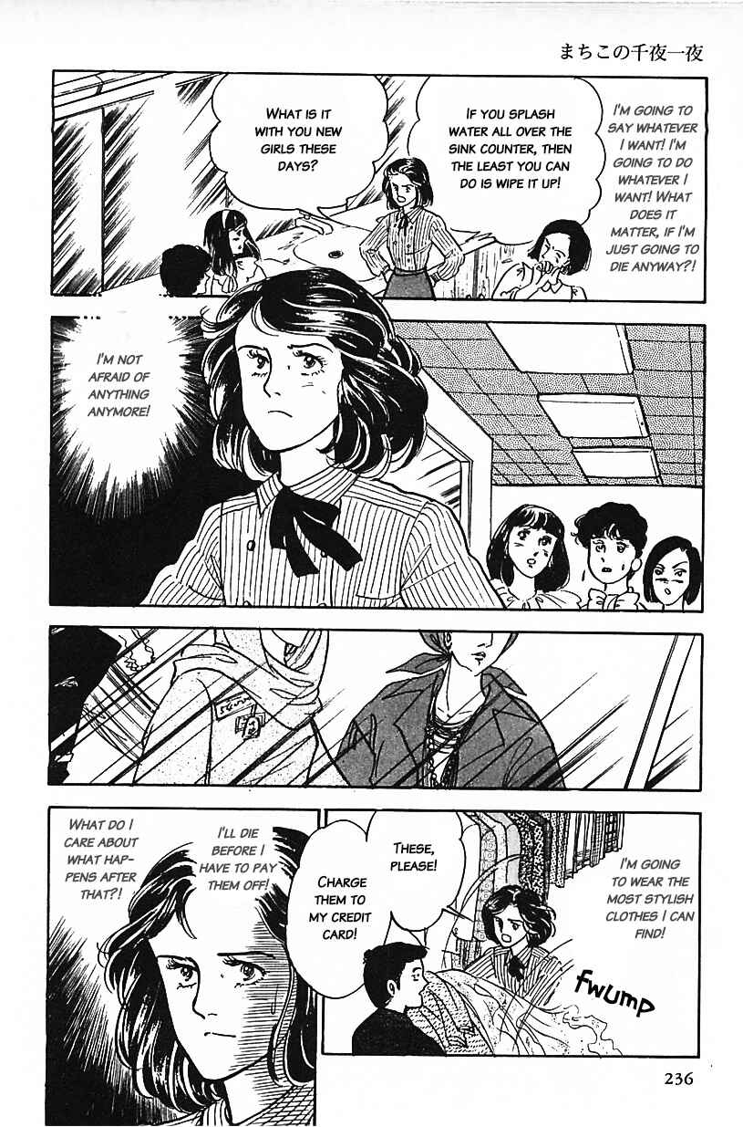 Page 8 Chapter 15 Machikos One Thousand and One Nights