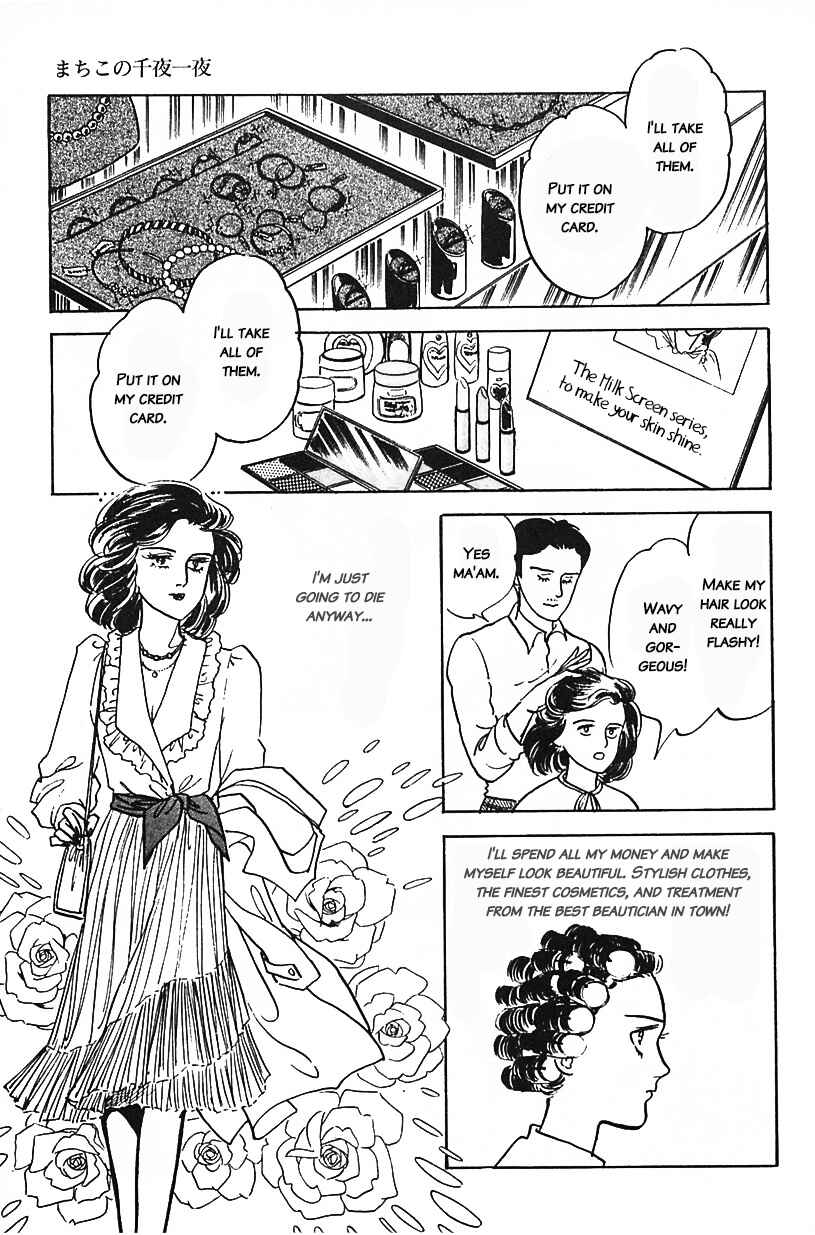 Page 9 Chapter 15 Machikos One Thousand and One Nights