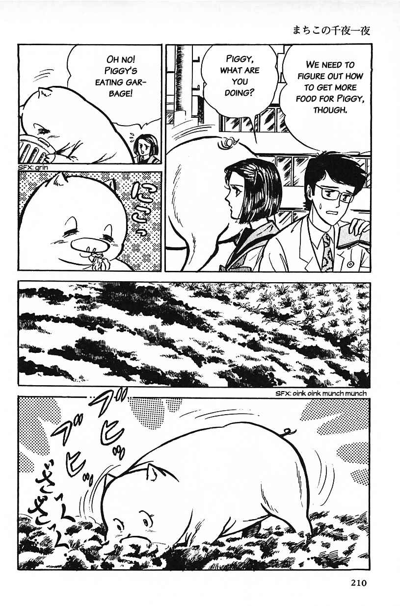 Page 14 Chapter 13 Machikos One Thousand and One Nights