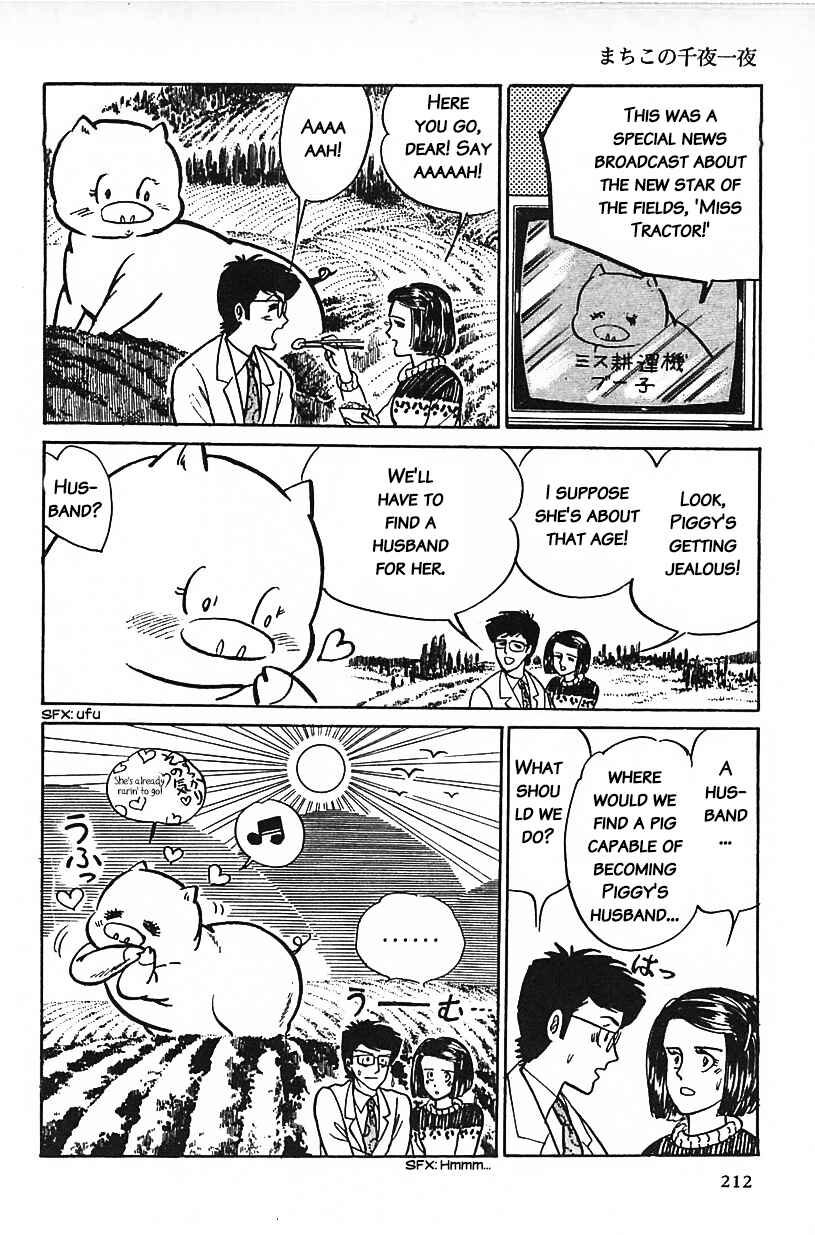 Page 16 Chapter 13 Machikos One Thousand and One Nights