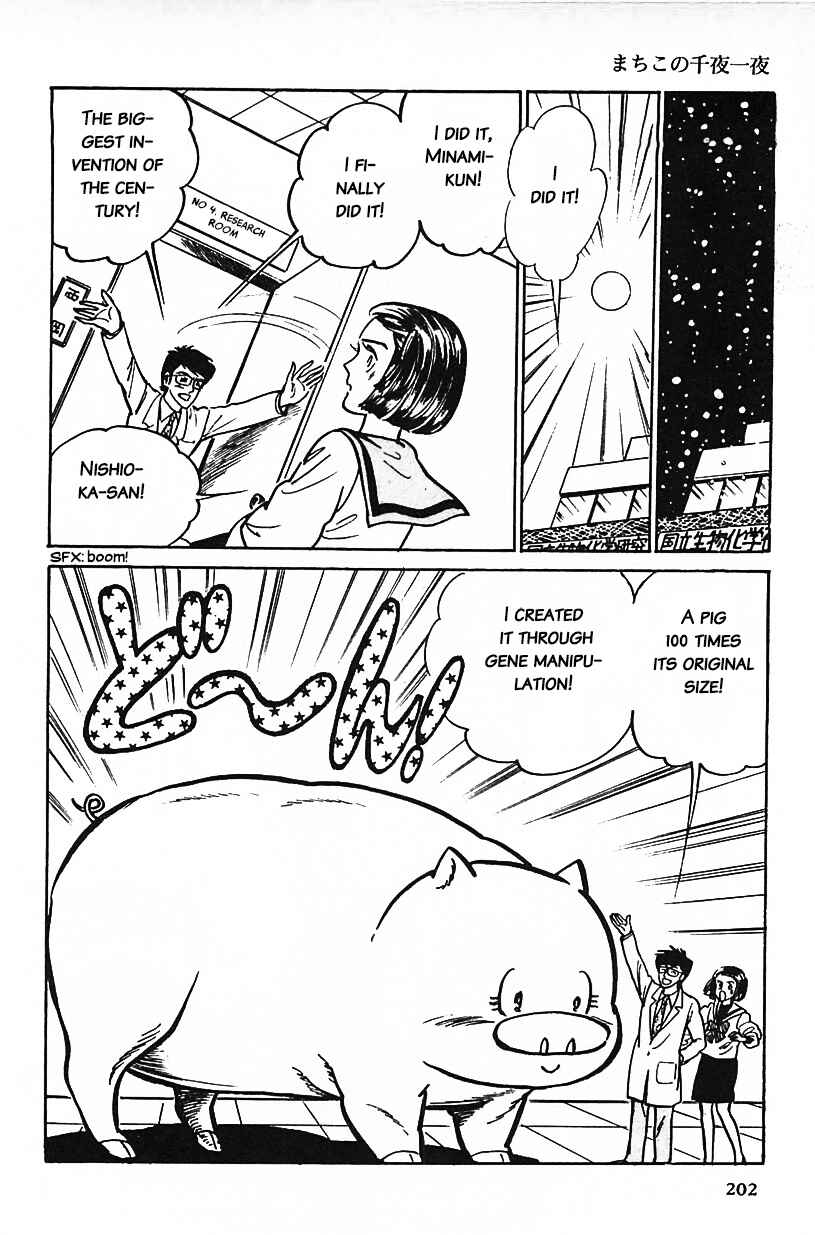 Page 6 Chapter 13 Machikos One Thousand and One Nights