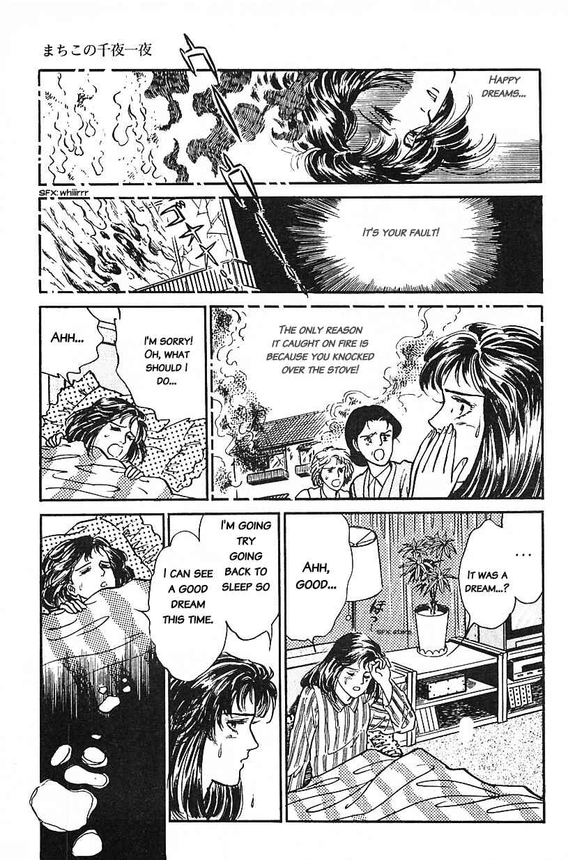 Page 11 Chapter 31 Machikos One Thousand and One Nights