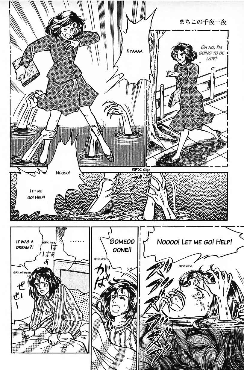 Page 12 Chapter 31 Machikos One Thousand and One Nights