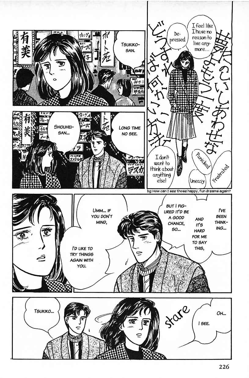 Page 14 Chapter 31 Machikos One Thousand and One Nights