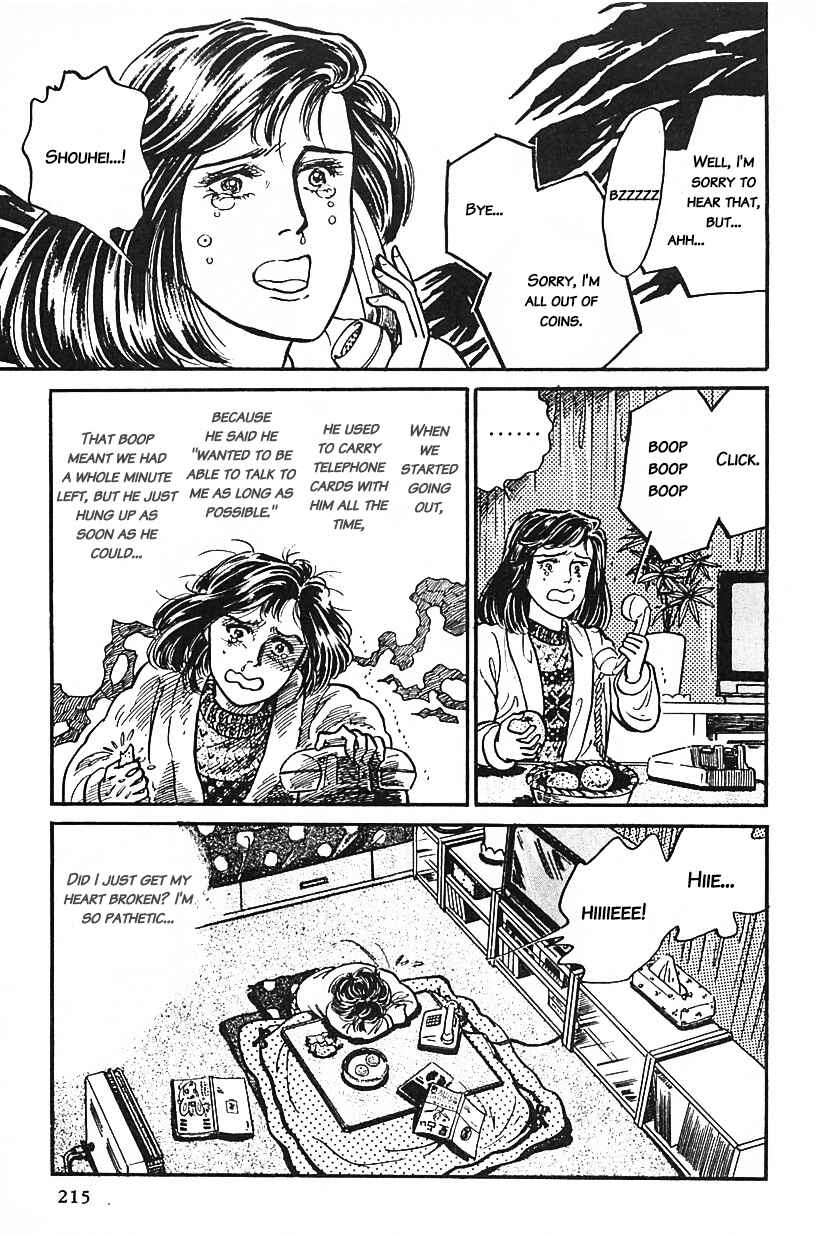 Page 3 Chapter 31 Machikos One Thousand and One Nights