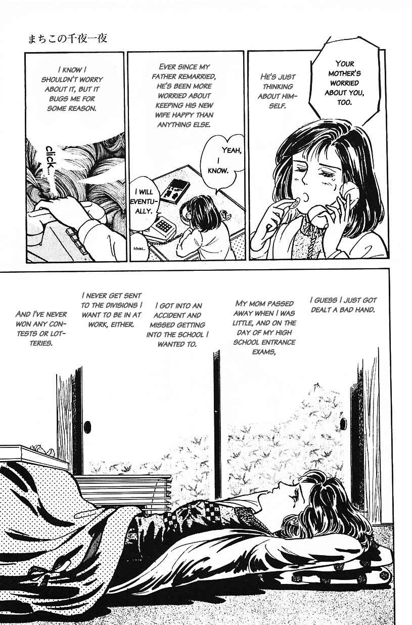 Page 5 Chapter 31 Machikos One Thousand and One Nights