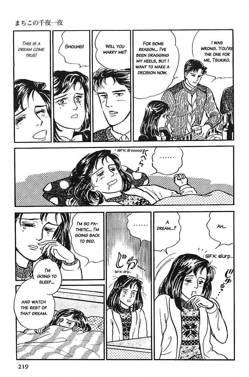 Page 7 Chapter 31 Machikos One Thousand and One Nights
