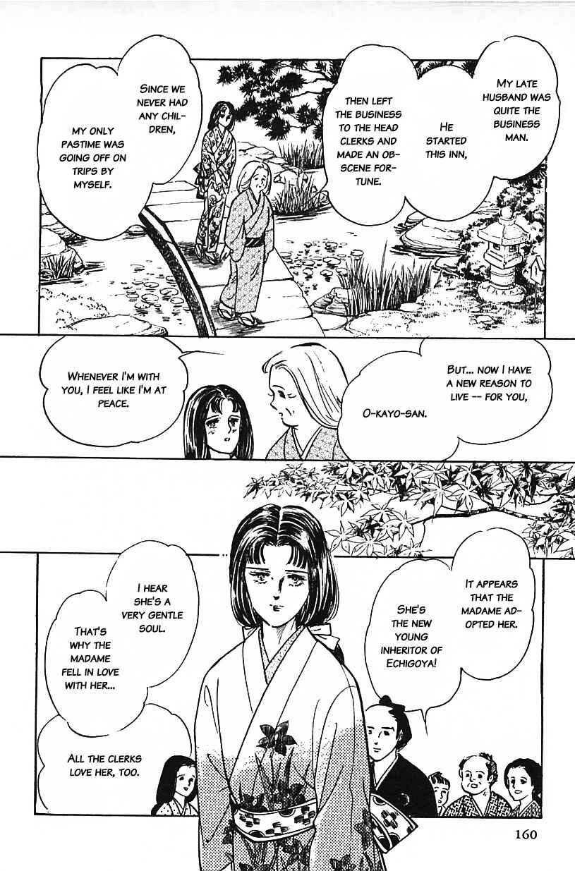 Page 12 Chapter 10 Machikos One Thousand and One Nights