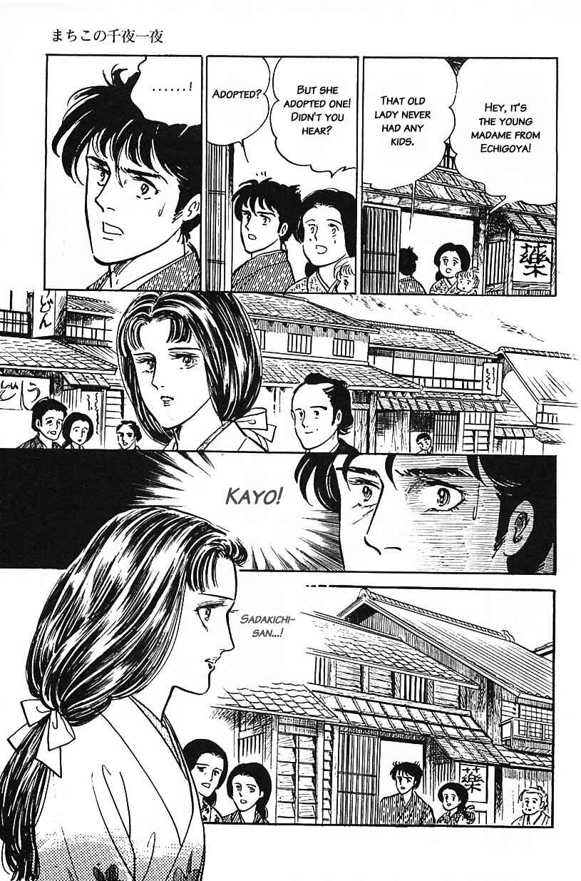 Page 13 Chapter 10 Machikos One Thousand and One Nights