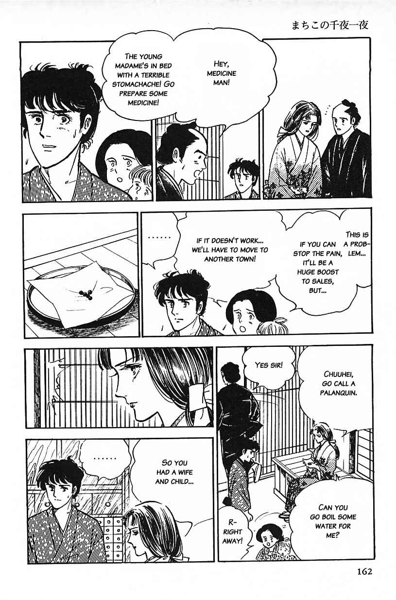 Page 14 Chapter 10 Machikos One Thousand and One Nights