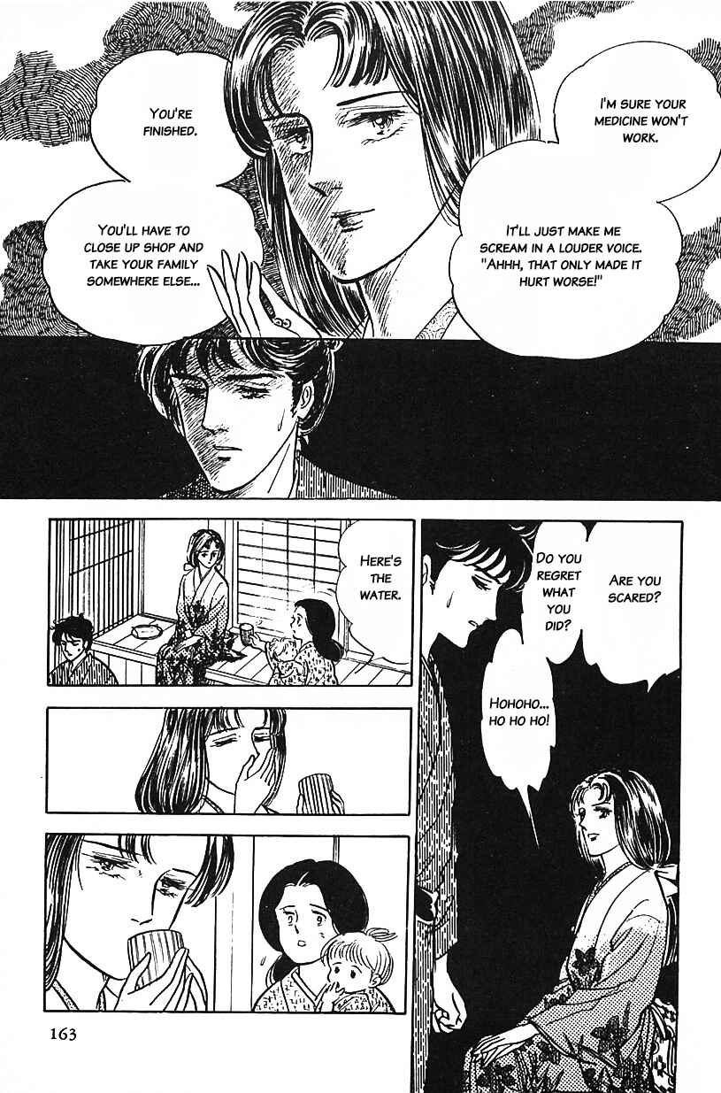Page 15 Chapter 10 Machikos One Thousand and One Nights