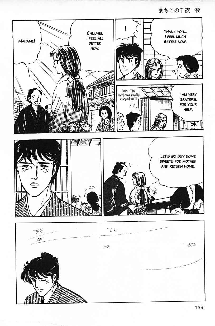Page 16 Chapter 10 Machikos One Thousand and One Nights