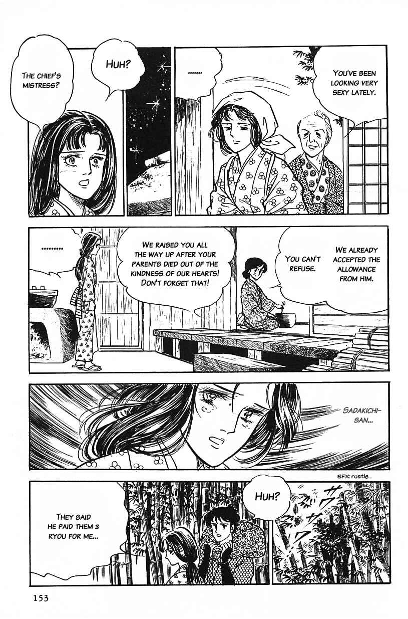 Page 5 Chapter 10 Machikos One Thousand and One Nights