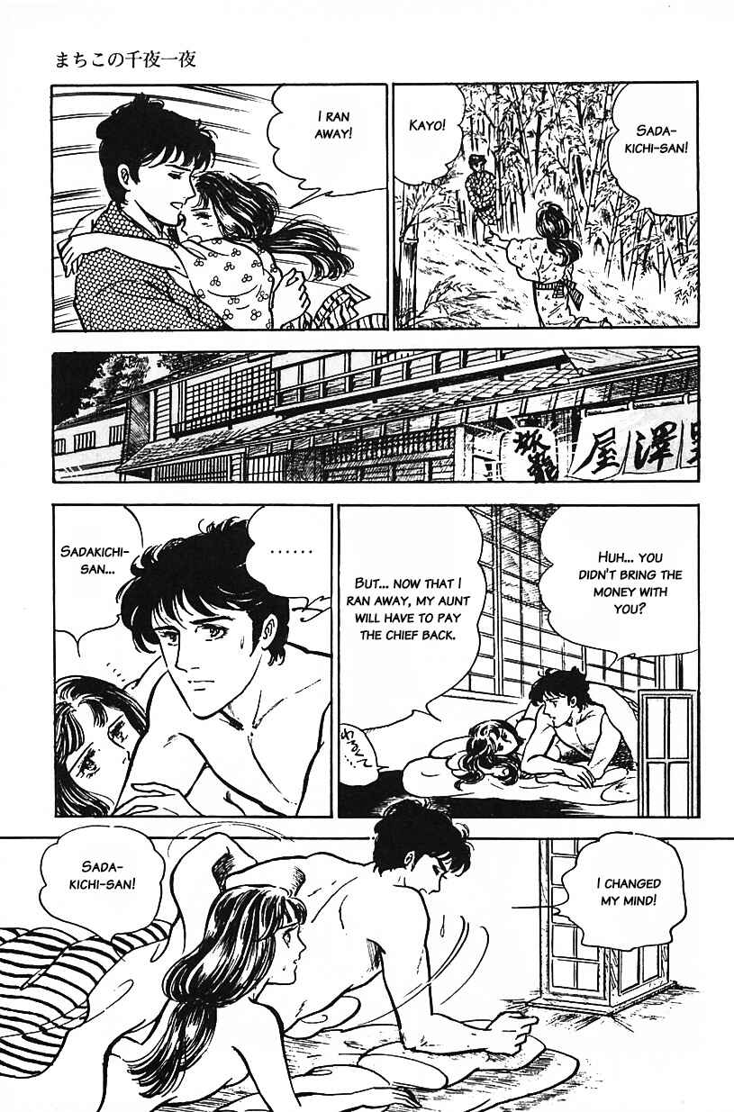 Page 7 Chapter 10 Machikos One Thousand and One Nights