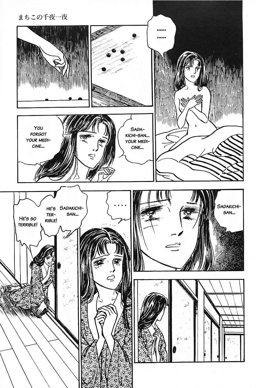 Page 9 Chapter 10 Machikos One Thousand and One Nights