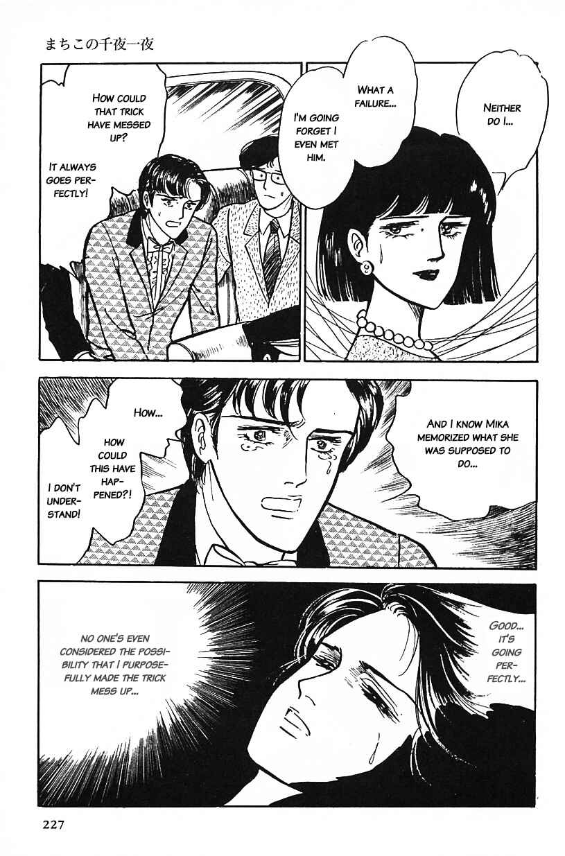 Page 15 Chapter 14 Machikos One Thousand and One Nights