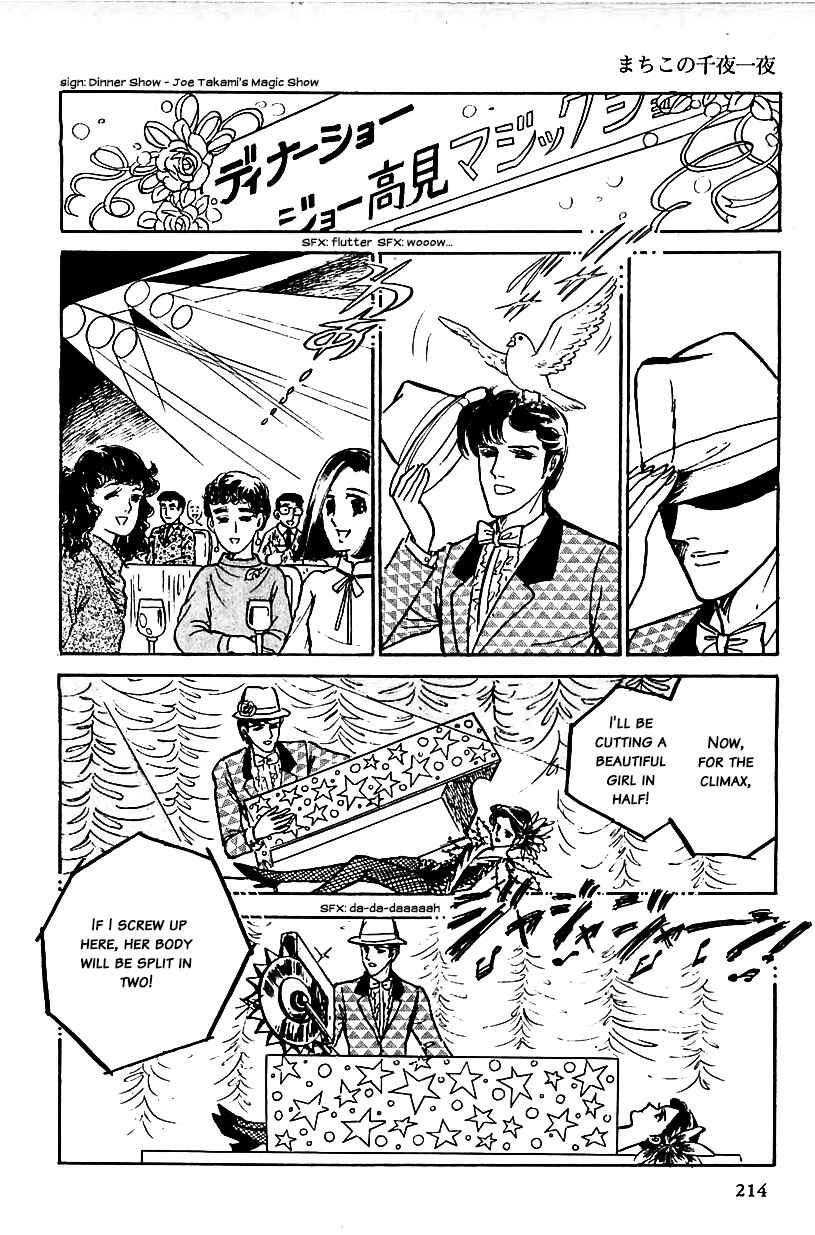Page 2 Chapter 14 Machikos One Thousand and One Nights