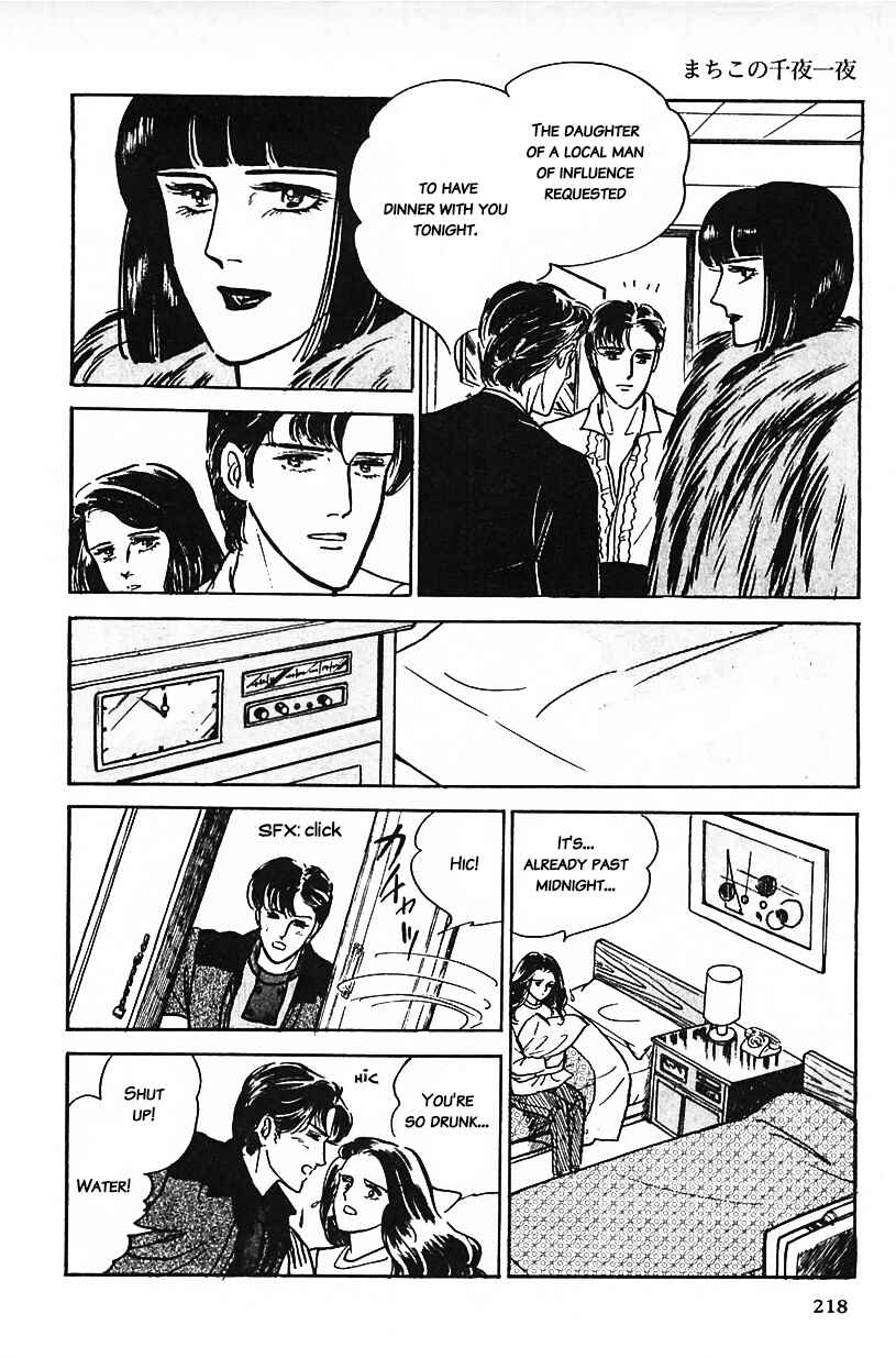 Page 6 Chapter 14 Machikos One Thousand and One Nights