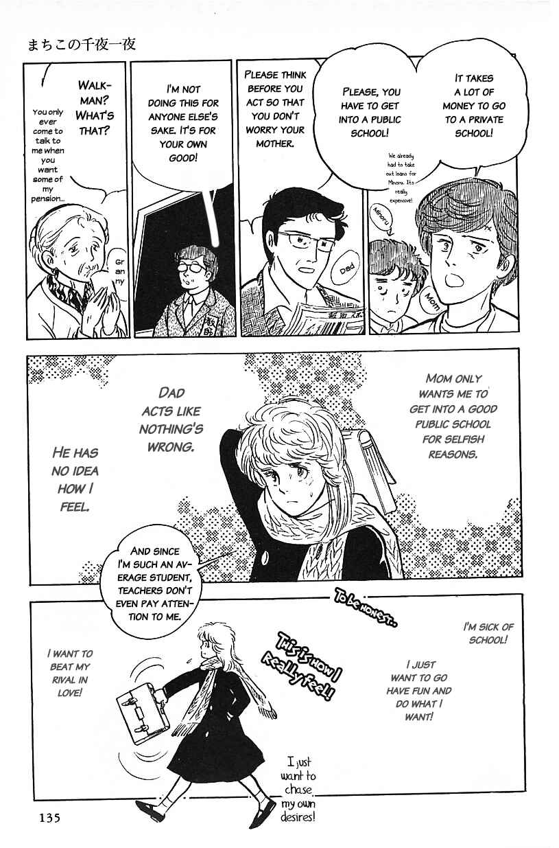 Page 3 Chapter 9 Machikos One Thousand and One Nights